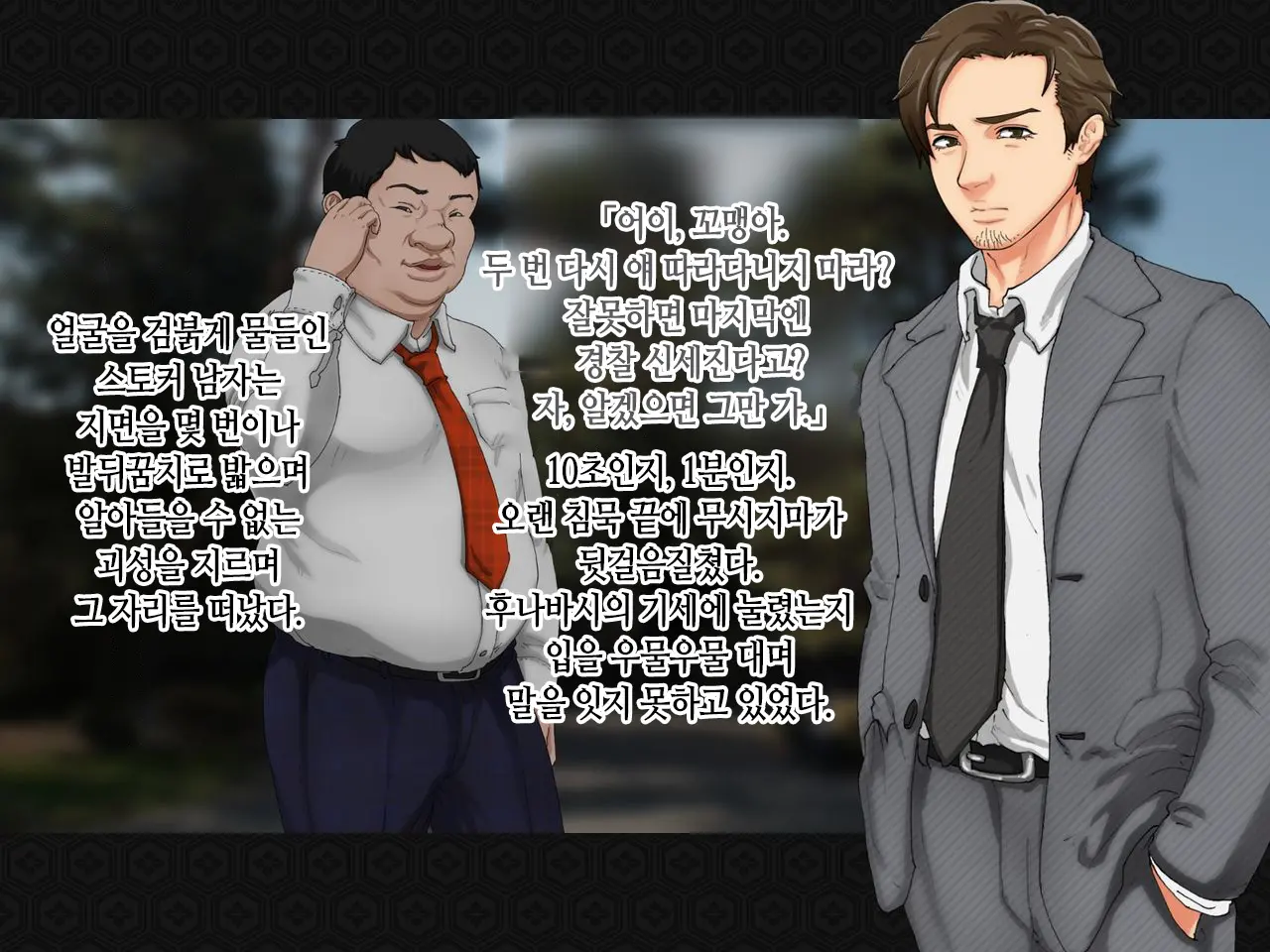 Taima Kenshi Shizuru ~Youma Ingoku No Shou~ | 퇴마검사 시즈루